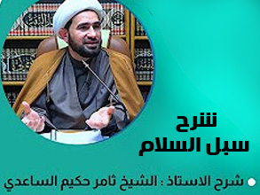 4- هل الشهادة الثالثة بالولاية جزء من التشهد في الصلاة ؟