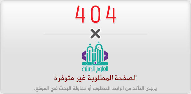 Page Not Found (404).